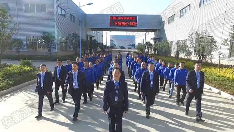 黄金城hjc官方网站泵阀员工