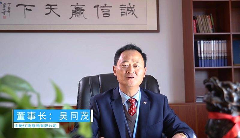 化工泵厂家,黄金城hjc官方网站泵阀董事长